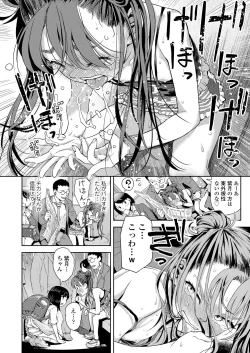 Page 26 of COMIC LO 2024-04