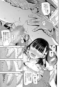 Page 29 of COMIC LO 2024-04