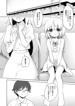 Page 302 of COMIC LO 2024-04