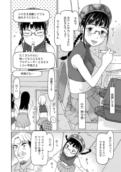 Page 326 of COMIC LO 2024-04