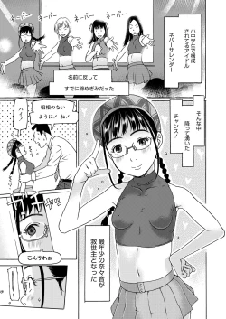 Page 327 of COMIC LO 2024-04