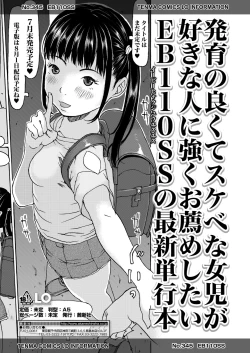 Page 347 of COMIC LO 2024-04