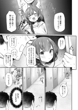 Page 353 of COMIC LO 2024-04