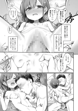 Page 371 of COMIC LO 2024-04