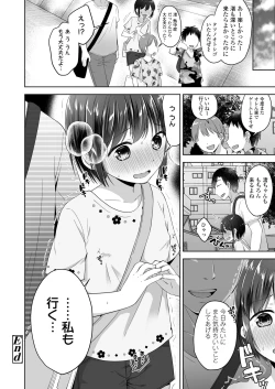 Page 400 of COMIC LO 2024-04