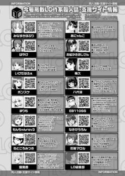 Page 478 of COMIC LO 2024-04