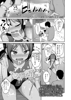 Page 99 of COMIC LO 2024-04