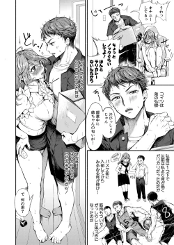 Page 165 of COMIC Shingeki 2024-04