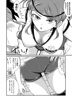 Page 379 of COMIC Shingeki 2024-04