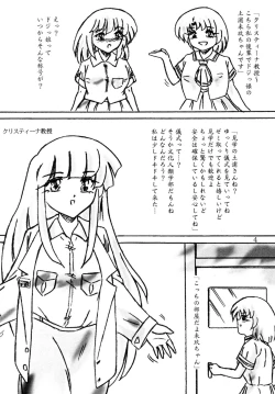 Page 4 of Ikenie Seminar