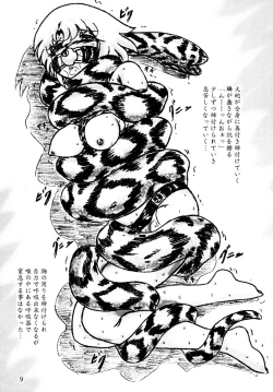 Page 9 of Ikenie Seminar