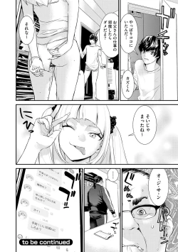 Page 102 of Pakotteko? Gyaruna musuko no kanojo wa douyara watashi no dekachin ga ki ni naru you de…