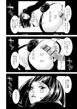 Page 186 of Pakotteko? Gyaruna musuko no kanojo wa douyara watashi no dekachin ga ki ni naru you de…