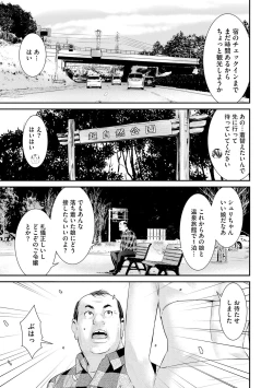 Page 27 of Pakotteko? Gyaruna musuko no kanojo wa douyara watashi no dekachin ga ki ni naru you de…