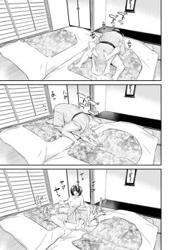 Page 67 of Pakotteko? Gyaruna musuko no kanojo wa douyara watashi no dekachin ga ki ni naru you de…