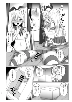 Page 11 of Shimakaze-kun ni Natte Onani shi Chau Hon