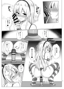 Page 16 of Shimakaze-kun ni Natte Onani shi Chau Hon