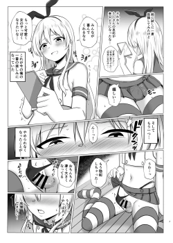 Page 6 of Shimakaze-kun ni Natte Onani shi Chau Hon
