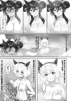 Page 9 of Imouto to Imouto to Onsen
