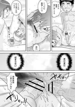 Page 117 of OneShota Support SEX