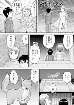 Page 148 of OneShota Support SEX