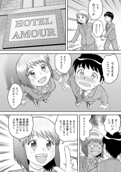 Page 46 of OneShota Support SEX