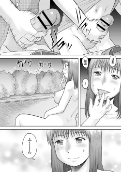 Page 69 of OneShota Support SEX