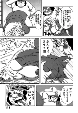 Page 111 of Kochikame Dynamite DX2