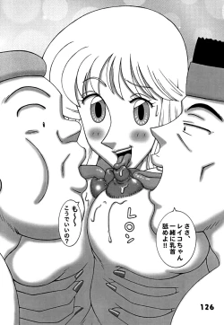 Page 126 of Kochikame Dynamite DX2