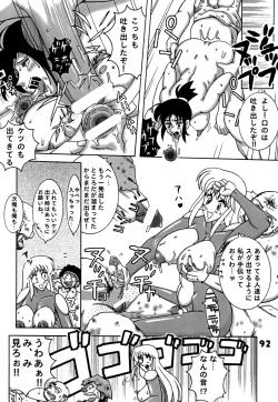 Page 92 of Kochikame Dynamite DX2