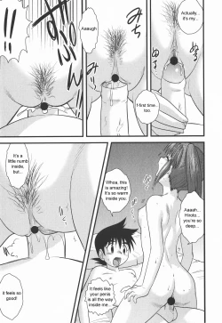 Page 17 of Skin o Nuide | Take Off Your Skin