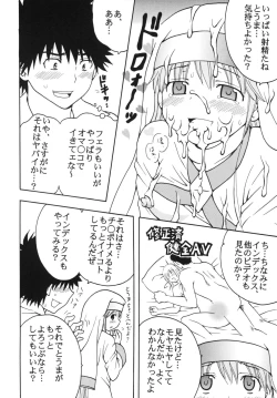 Page 32 of Toaru Otaku no Index #2