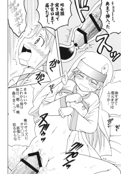 Page 38 of Toaru Otaku no Index #2