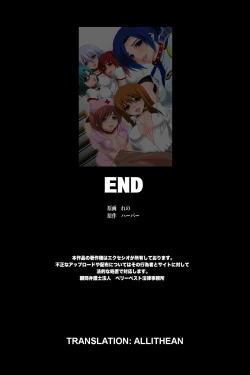 Page 52 of Doreika suru Kubiwa | Enslaving Collar