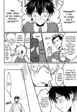 Page 19 of please be my santa