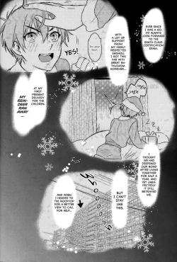 Page 3 of please be my santa