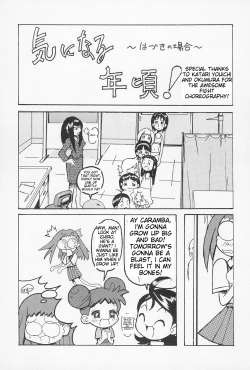 Page 11 of Doremi Fa So La Si Do