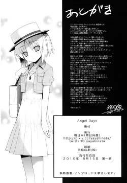 Page 21 of Angel Days