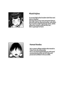 Page 2 of Ore no Joukyou Seiseikatsu Souchuuhen| My Sex Life in the Capital City Compilation