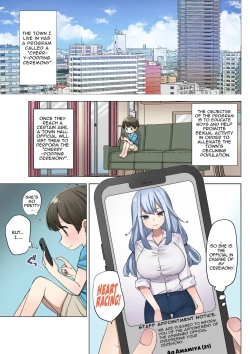 Page 2 of Fudeoroshi Seido no Aru Machi de Boku wa Aragau