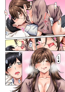 Page 134 of Comic Ananga-Ranga Vol 104