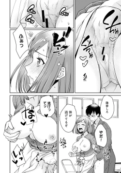 Page 186 of Comic Ananga-Ranga Vol 104