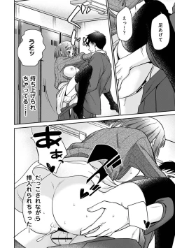 Page 190 of Comic Ananga-Ranga Vol 104