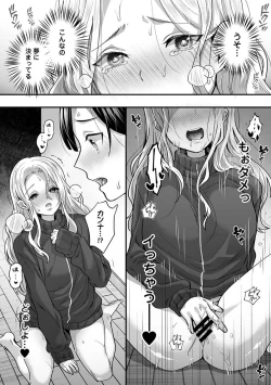 Page 253 of Comic Ananga-Ranga Vol 104