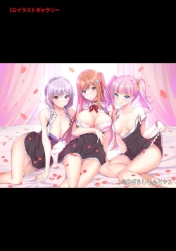 Page 343 of Comic Ananga-Ranga Vol 104