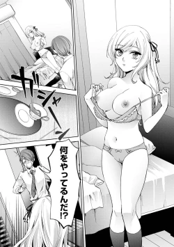 Page 76 of Comic Ananga-Ranga Vol 104