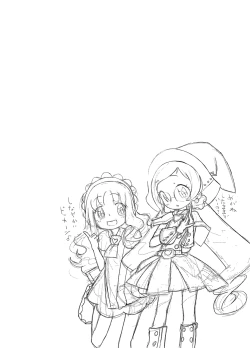 Page 19 of Kokoro no Kodane