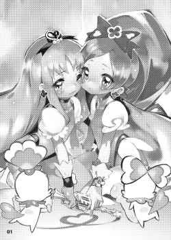 Page 2 of Kokoro no Kodane