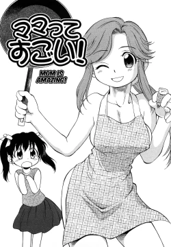 Page 1 of Mom is amazing