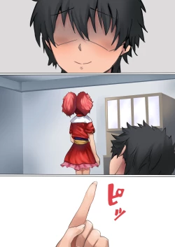 Page 2 of Anshin Kara no